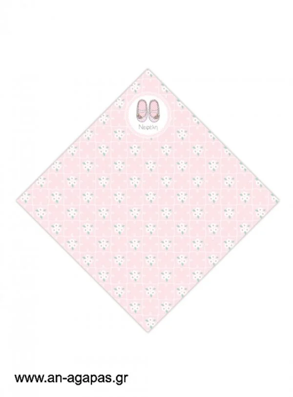 Χωνάκι  Chic  Ballerinas