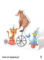 Διακόσμηση Circus Parade