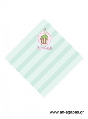 Χωνάκι  Cupcake 