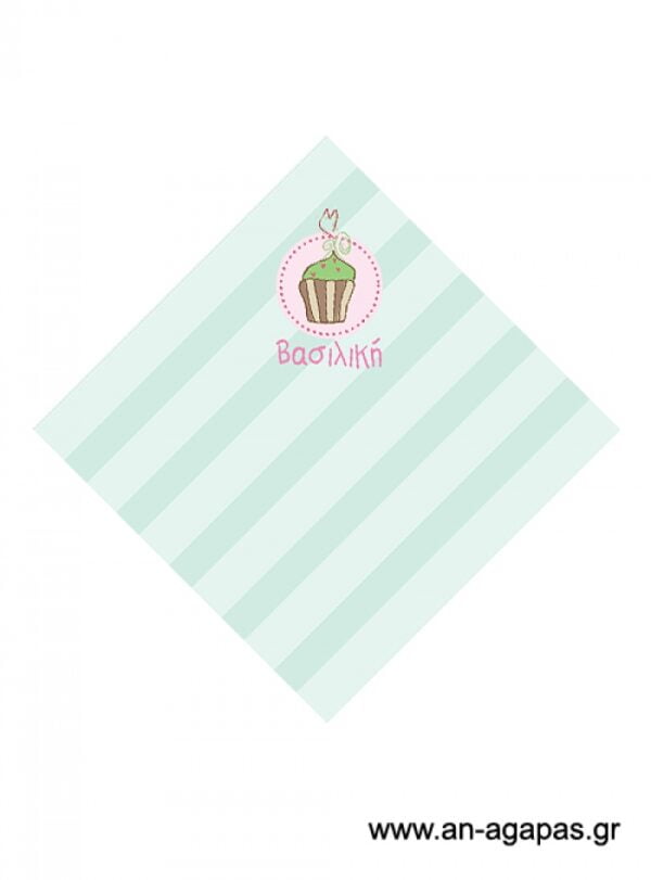 Χωνάκι  Cupcake