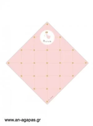 Χωνάκια  Cute  Fairy 