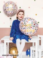 Foil-Happy-Birthday-1.jpg Μπαλόνι Foil Happy Birthday