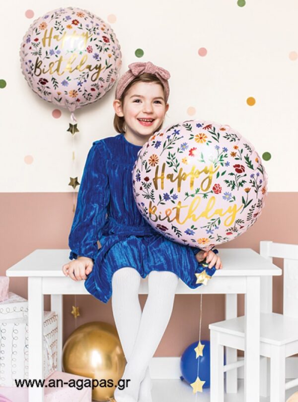 Foil-Happy-Birthday-1.jpg Μπαλόνι Foil Happy Birthday