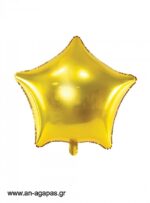 Foil-Αστέρι-Χρυσό.jpg Μπαλόνι Foil Αστέρι Χρυσό
