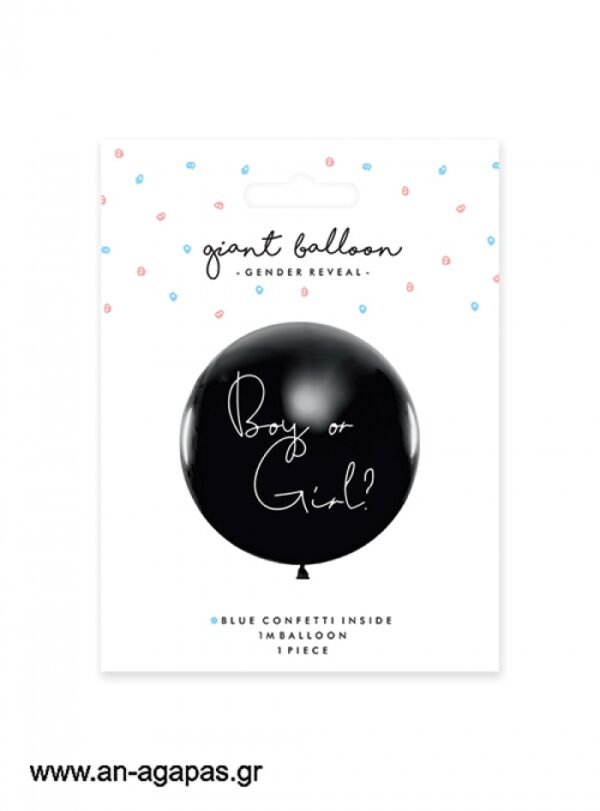 Μπαλόνι Gender Reveal Boy
