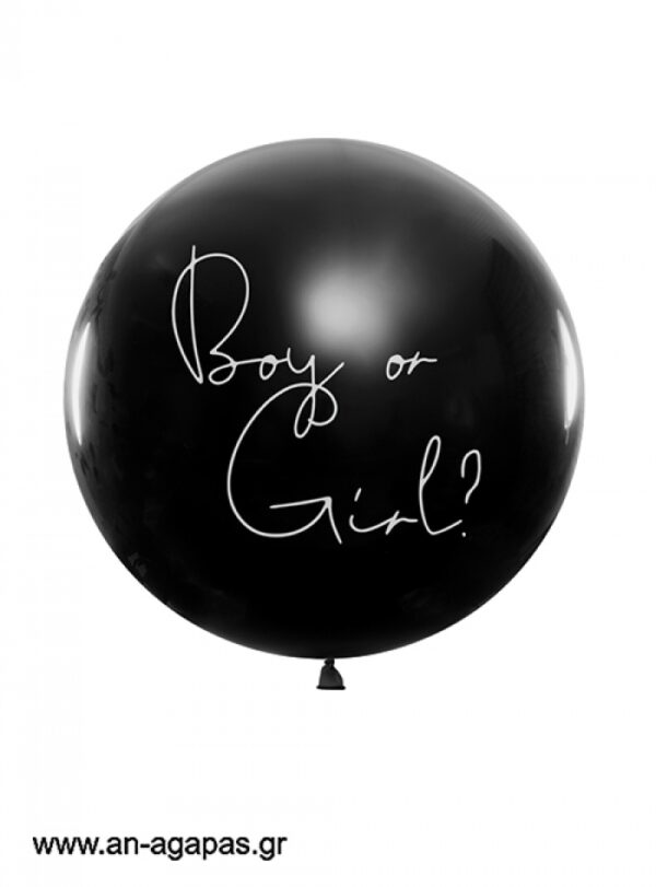 Μπαλόνι Gender Reveal Boy