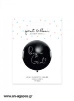 Gender-Reveal-Girl-1.jpg Μπαλόνι Gender Reveal Girl
