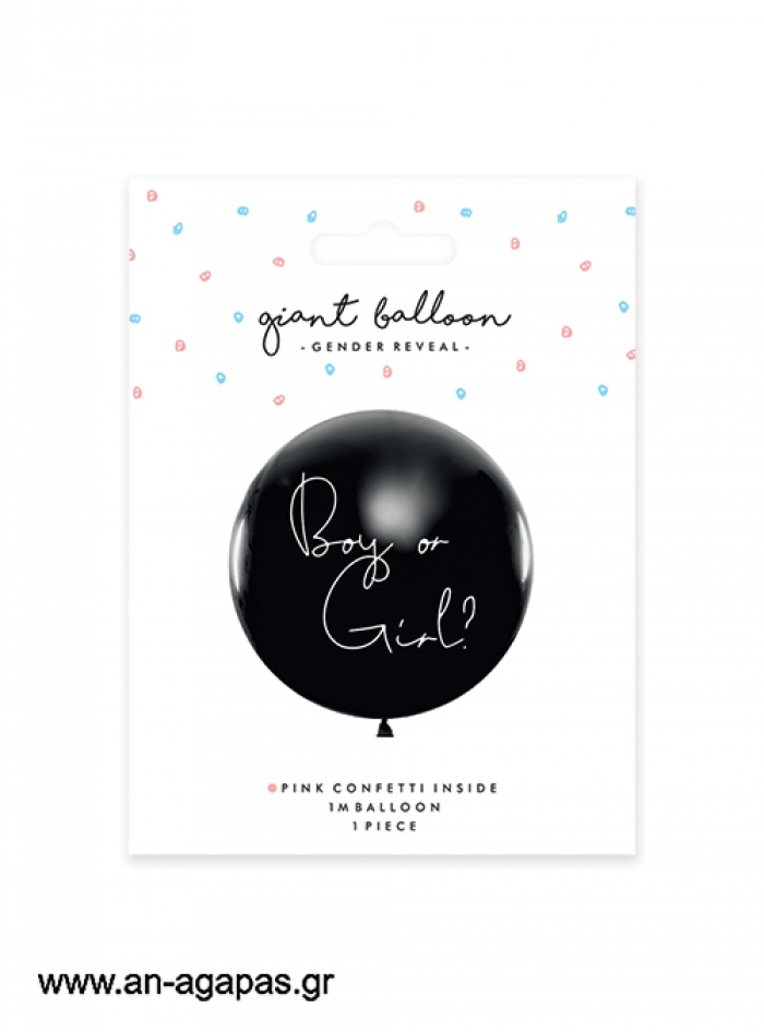 Μπαλόνι Gender Reveal Girl