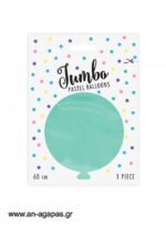 Giant-Στρογγυλό-Mint-60εκ-1.jpg Μπαλόνι Giant Στρογγυλό Mint (60εκ)