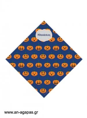Χωνάκι  Halloween 