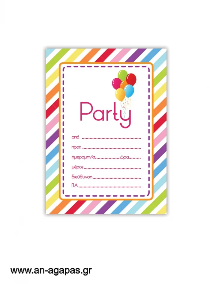 Blank Party Invitations Birthday Party Invitations, 41% OFF