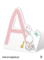 Διακόσμηση Have some Fun