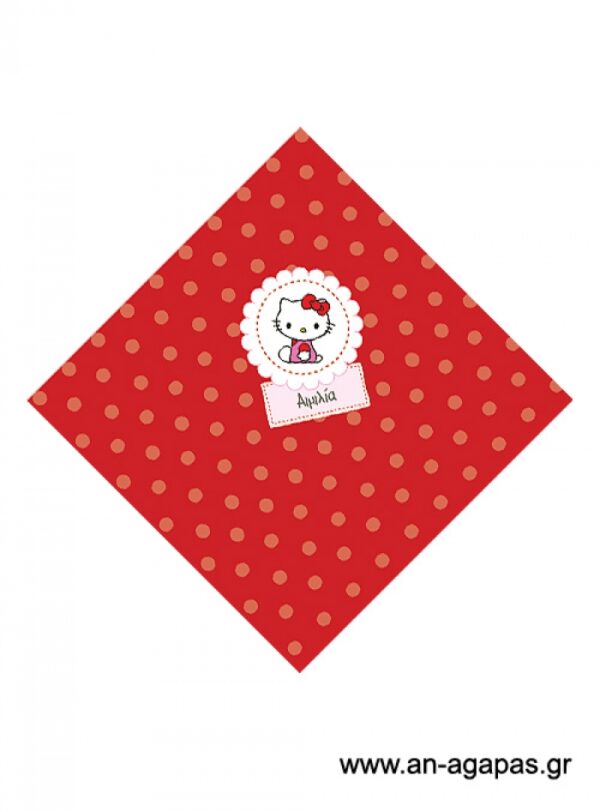 Χωνάκι  Hello  Kitty