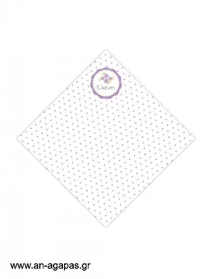 Χωνάκι  Lavender  Blossom 