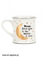 Κούπα  “Mum  Love  You  to  The  Moon  and  Back”