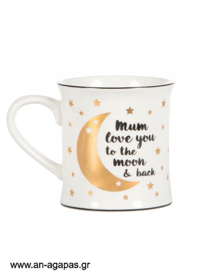 Κούπα  “Mum  Love  You  to  The  Moon  and  Back”
