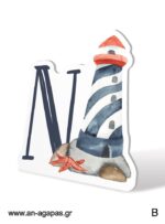 Διακόσμηση Nautical Fun