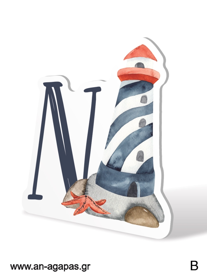 Διακόσμηση Nautical Fun