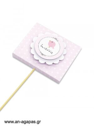 Γλειφιτζούρι  Personalised  Baby  Birdies