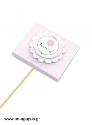 Γλειφιτζούρι  Personalised  Baby  Birdies 