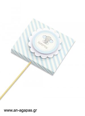 Γλειφιτζούρι  Personalised  Baby  Blue  Elephant