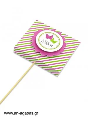 Γλειφιτζούρι  Personalised  Baby  Butterflies 