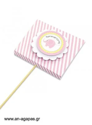 Γλειφιτζούρι  Personalised  Baby  Elephant  Pink 