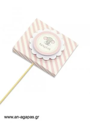 Γλειφιτζούρι  Personalised  Baby  Pink  Elephant 