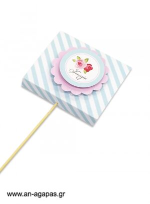 Γλειφιτζούρι  Personalised  Blossom  in  Blue