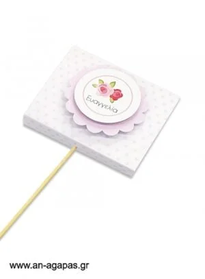 Γλειφιτζούρι  Personalised  Blossom  in  Pink 