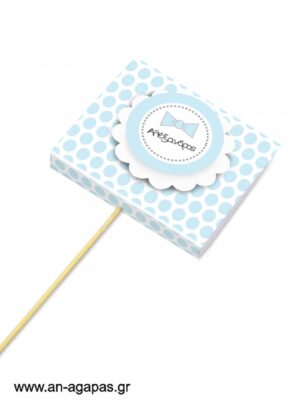 Γλειφιτζούρι  Personalised  Blue  Dots  &  Stripes