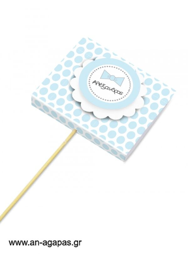 Γλειφιτζούρι  Personalised  Blue  Dots  &  Stripes
