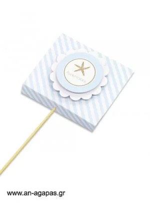 Γλειφιτζούρι  Personalised  Blue  Starfish