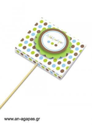Γλειφιτζούρι  Personalised  Bold  Dots  Boy