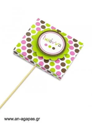 Γλειφιτζούρι  Personalised  Bold  Dots  Girl 