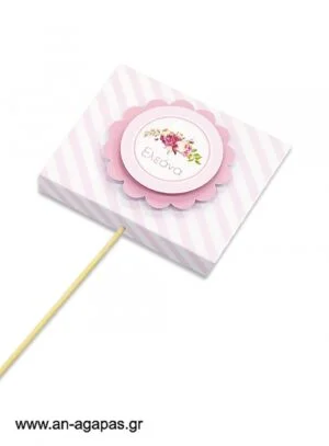 Γλειφιτζούρι  Personalised  Bouquet  in  Pink 