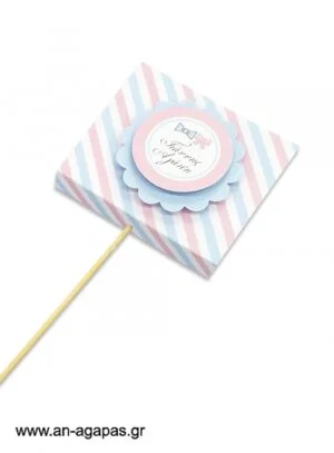 Γλειφιτζούρι  Personalised  Bows  &  Ties 
