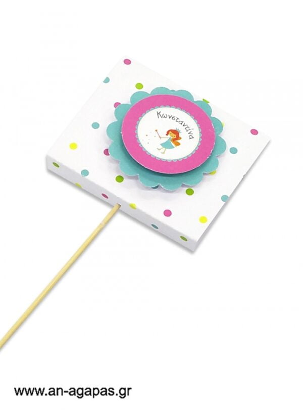 Γλειφιτζούρι  Personalised  Fairy's  Dust