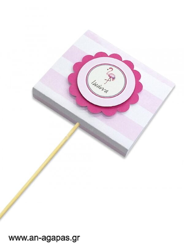 Γλειφιτζούρι  Personalised  Flamingo