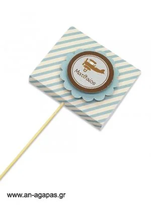 Γλειφιτζούρι  Personalised  Fly  Away 