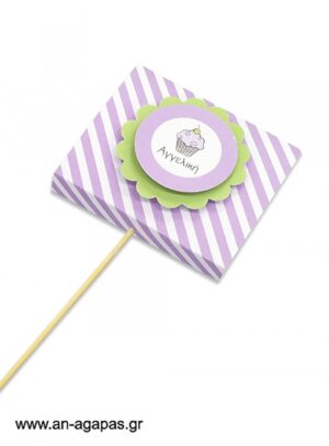 Γλειφιτζούρι  Personalised  Lavender  Cupcake