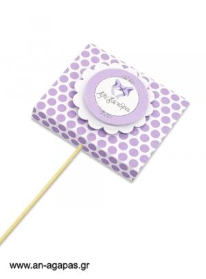 Γλειφιτζούρι  Personalised  Lavender  Dots  &  Stripes