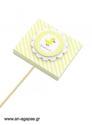 Γλειφιτζούρι  Personalised  Little  Duck 
