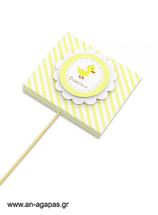 Γλειφιτζούρι  Personalised  Little  Duck