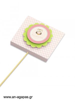 Γλειφιτζούρι  Personalised  Little  Owl  Pink