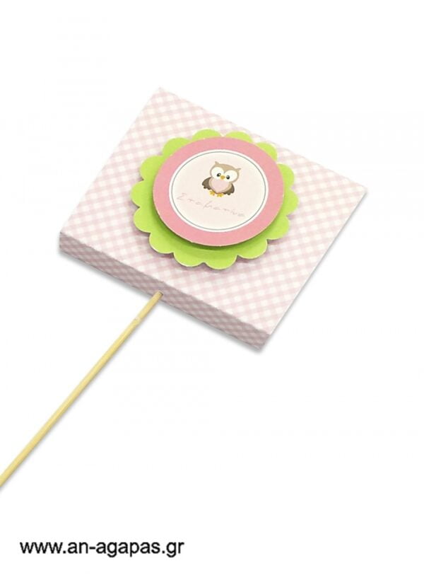 Γλειφιτζούρι  Personalised  Little  Owl  Pink