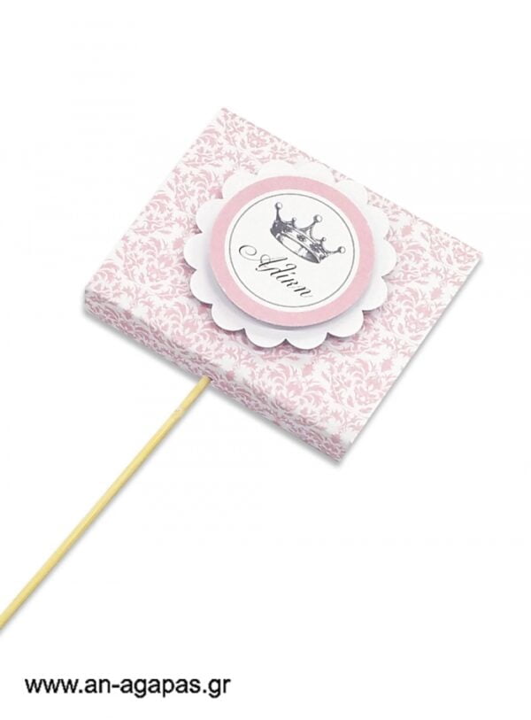 Γλειφιτζούρι  Personalised  Little  Princess