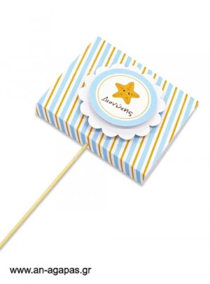 Γλειφιτζούρι  Personalised  Little  Starfish