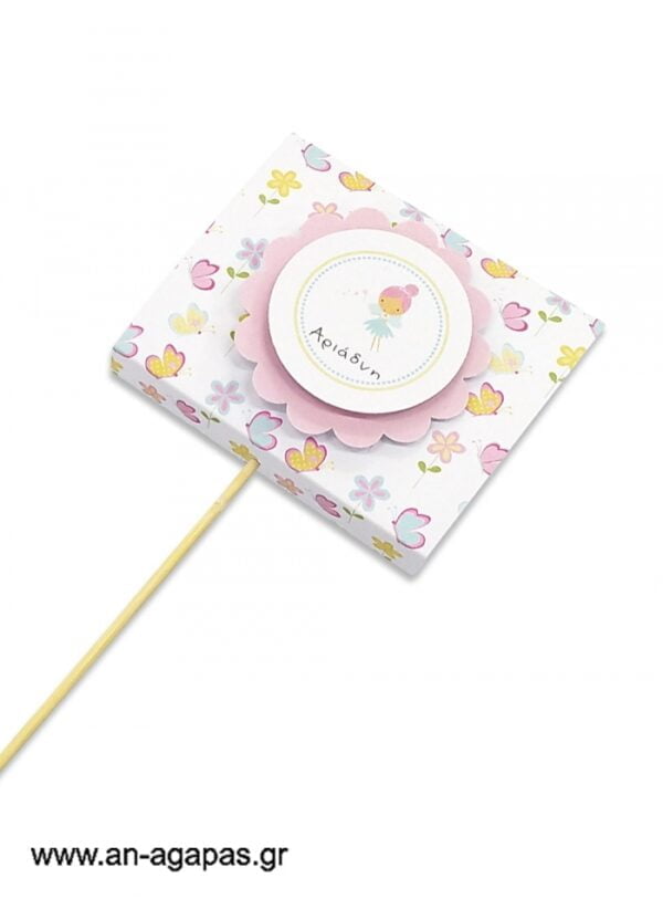 Γλειφιτζούρι  Personalised  Pink  Fairy
