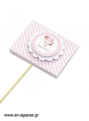 Γλειφιτζούρι  Personalised  Pink  Hotair  Balloon 